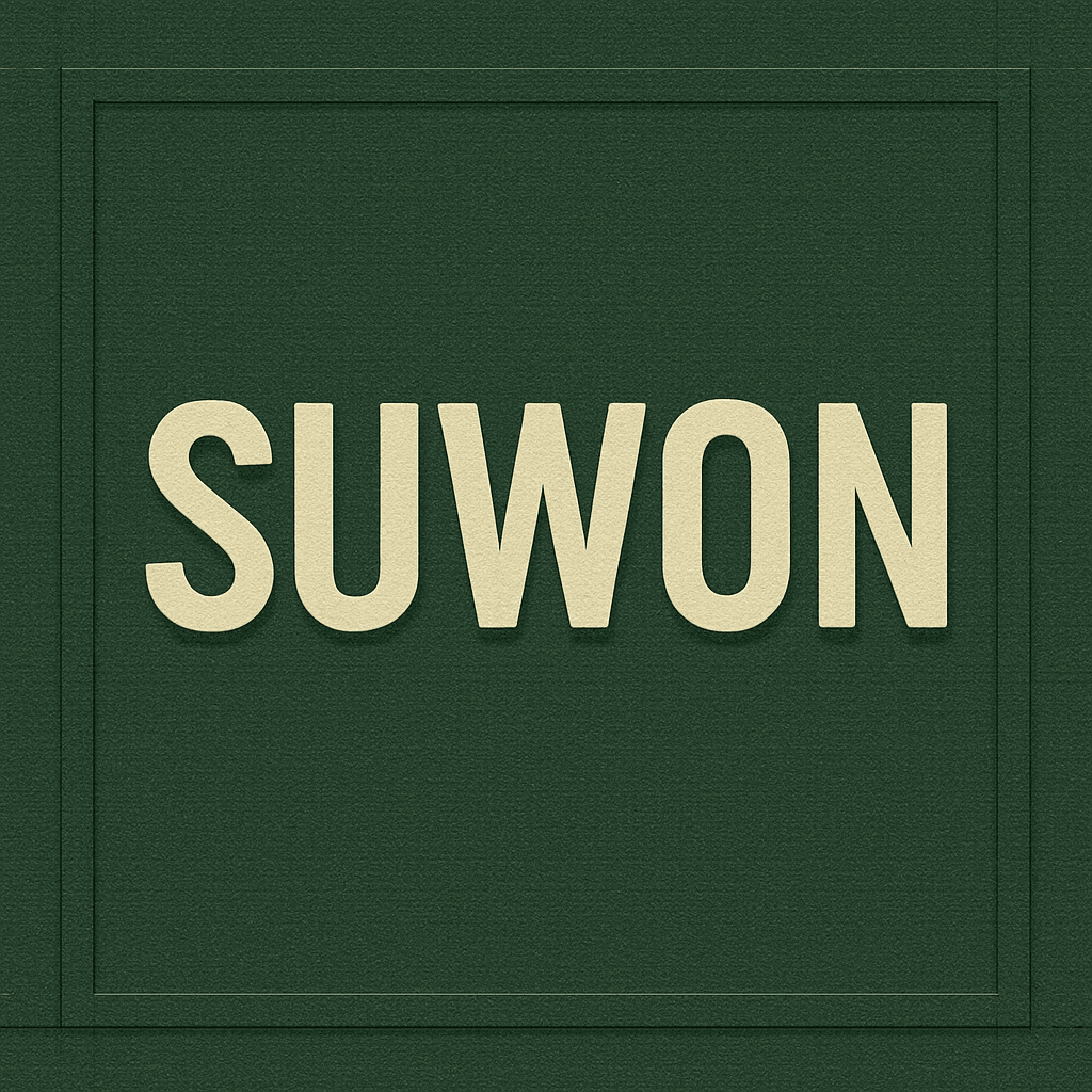 수원 산업단지 인근 지역